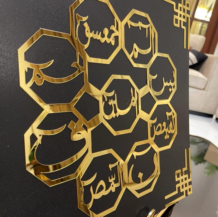 Islamic Calligraphy For Homes and Offices