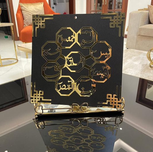 Islamic Calligraphy For Homes and Offices