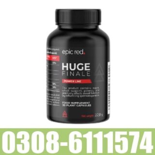 Huge Effect Power Line by Epic Red In Pakistan