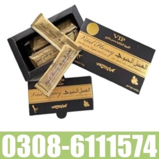 Vital Honey in Pakistan