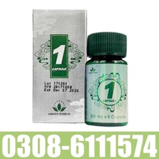 Green World One Capsule In Pakistan