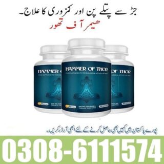 Hammer Of Thor Capsules in Pakistan