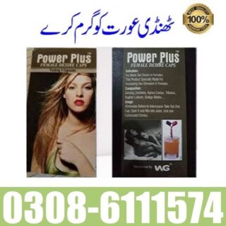 Power Plus Female Capsules in Pakistan