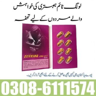 Zevking Tablets Price In Pakistan