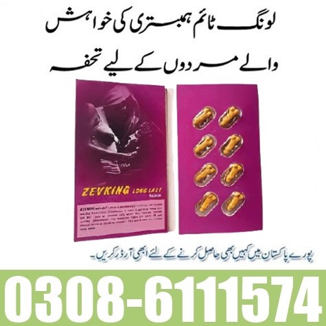 Zevking Tablets Price In Pakistan