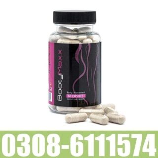 Booty Maxx Butt Enhancement Pills in Pakistan