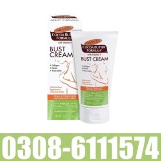 Cocoa Butter Bust Firming Cream in Pakistan