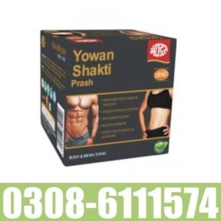 Meghdoot Yowan Shakti Prash in Pakistan