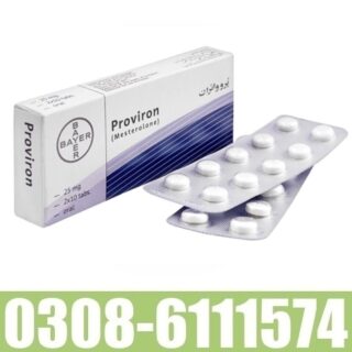 Proviron 25 MG Tablets in Pakistan