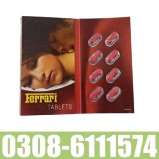 Ferrari Tablets In Pakistan