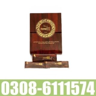 Royal Power 52 Honey in Pakistan