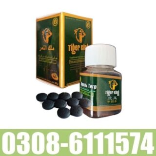 X Tiger King Tablets In Pakistan