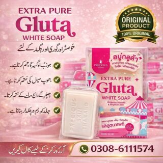 Extra Pure Gluta White Soap In Pakistan