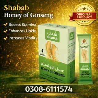 Honey Of Ginseng Price In Pakistan
