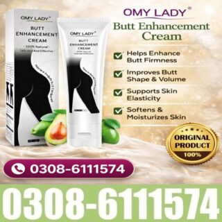 Omy Lady Butt Enhancement Cream In Pakistan