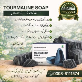 Tourmaline Soap Price In Pakistan
