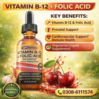 Vitamin B12 Plus Folic Acid Supplement In Pakistan
